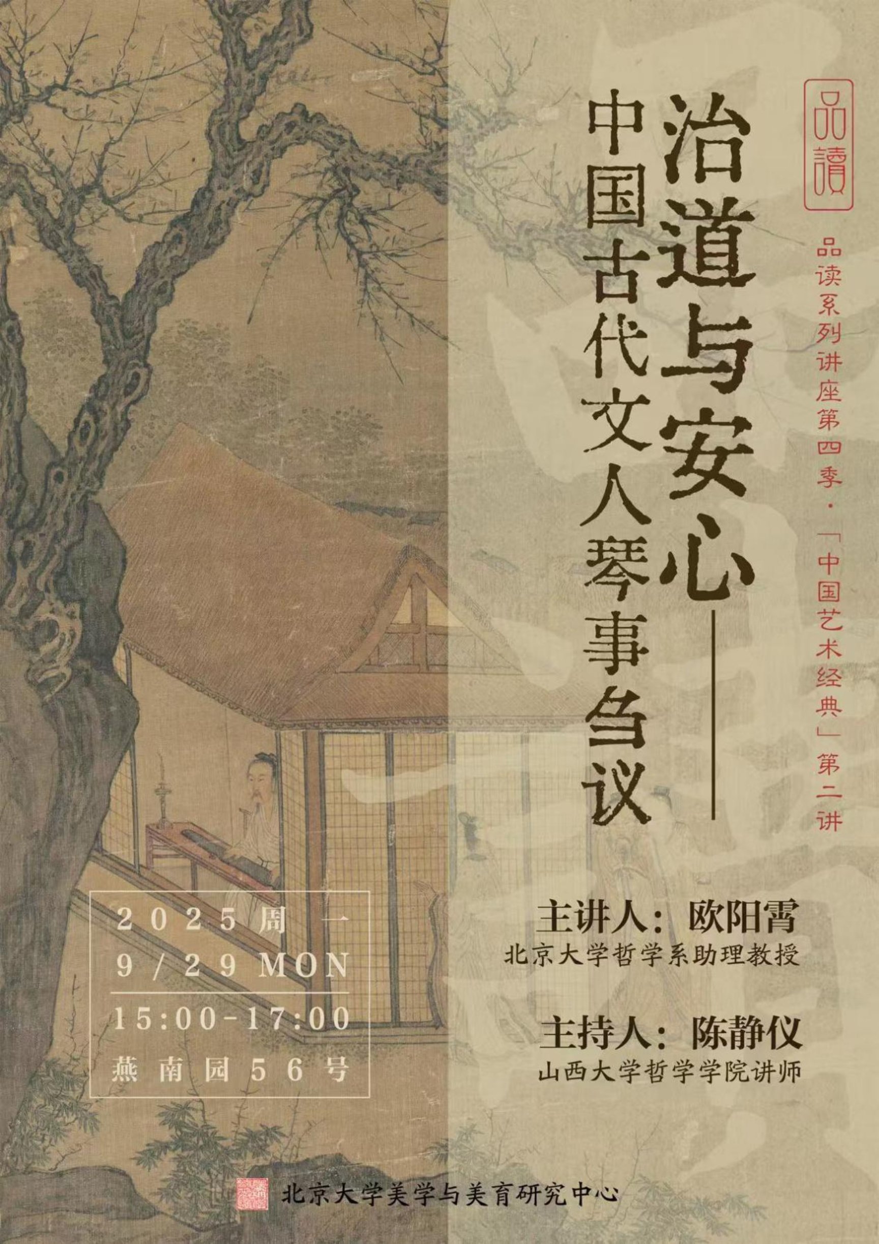 封面图长
